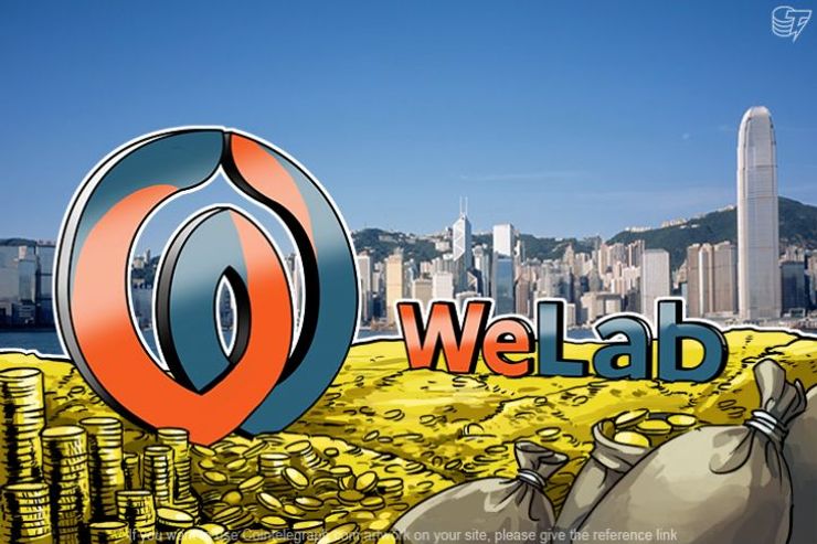 WeLab、1億6千万ドルもの資金調達を達成する新記録