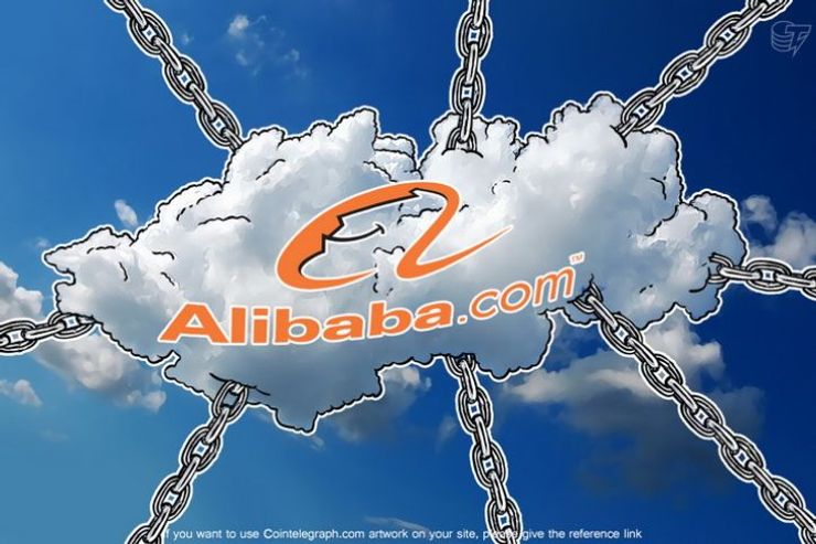 アリババ、自社のクラウドサービスにブロックチェーンの採用を検討